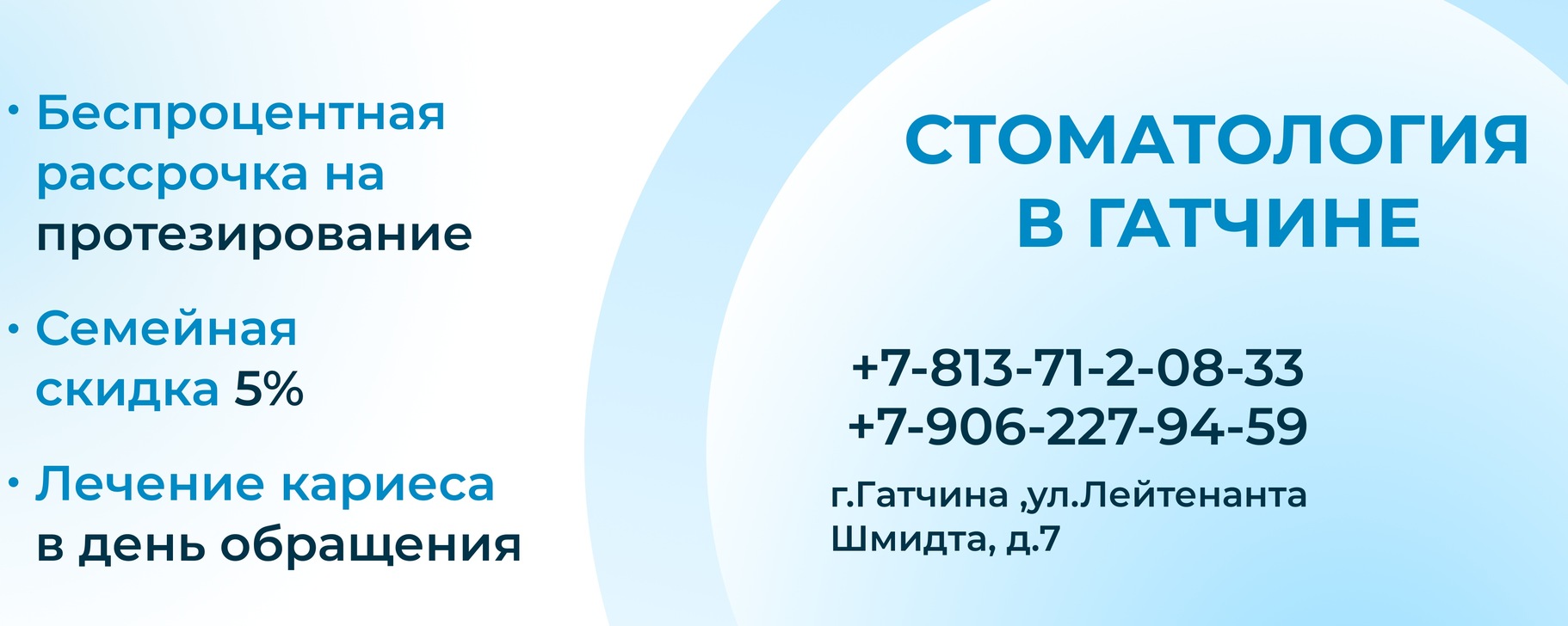 Стоматологический центр| Гатчина | Мы создали этот блог для того, чтобы ...