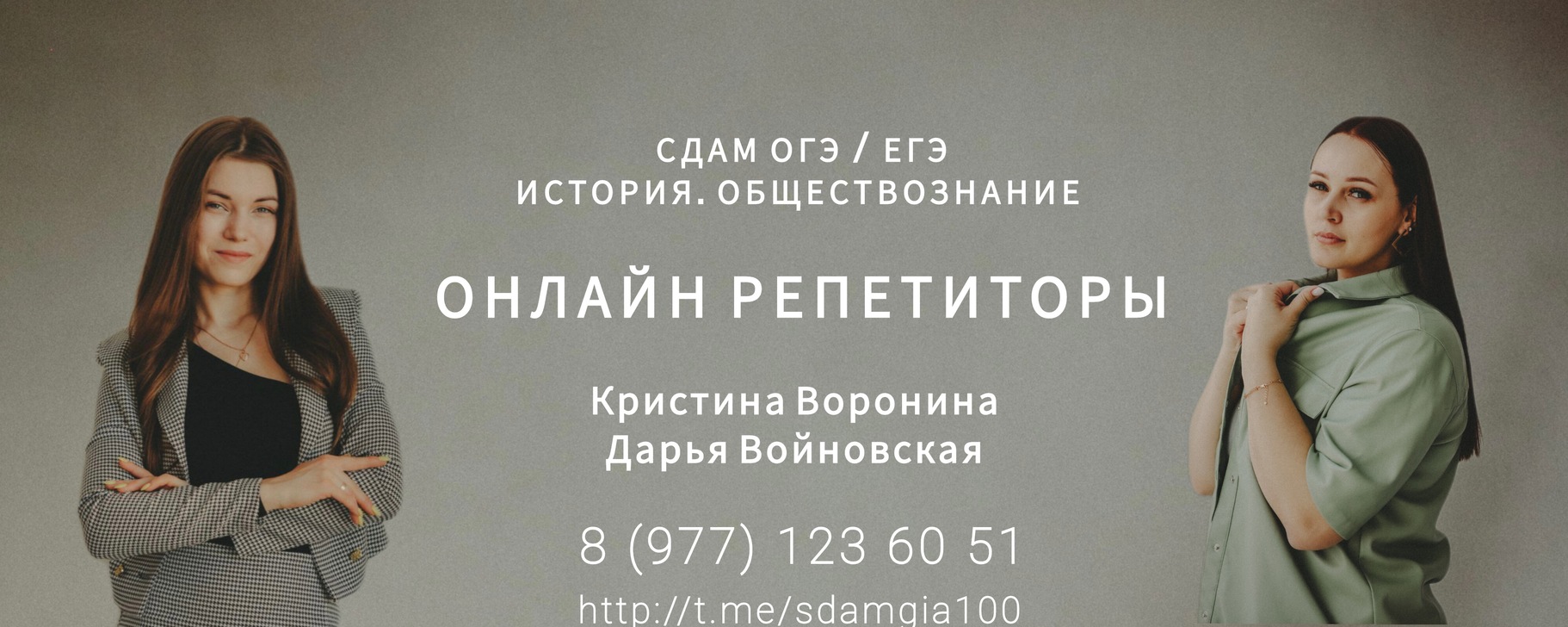 СДАМ ЕГЭ/ОГЭ |ИСТОРИЯ|ОБЩЕСТВОЗНАНИЕ| | СДАМ ЕГЭ/ОГЭ- это сообщество по ...