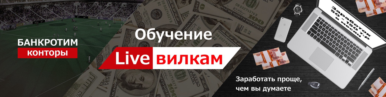 сергей крылов отзывы ставки на спорт сергей крылов отзывы ставки на спорт