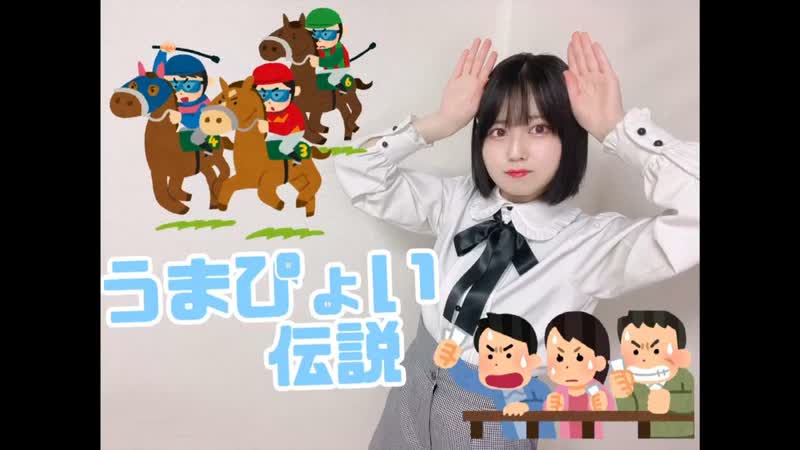 初投稿 うまぴょい伝説踊ってみた こつめ Niconico Video