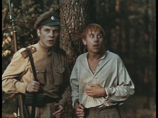 Бумбараш (1971) - Феномен