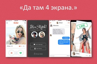 Тестирование дизайна мобильных приложений