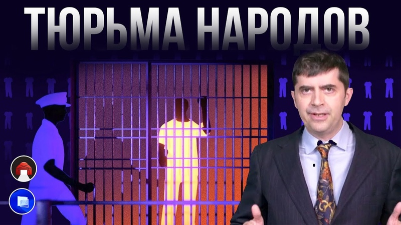 США тюрьма