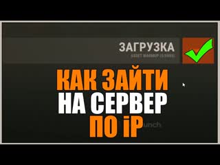 КАК В RUST ЗАЙТИ НА СЕРВЕР ПО IP/АЙПИ/как ПОДКЛЮЧИТСЯ В РАСТЕ!к СЕРВЕРУ с МЫШКОЙ BLOODY!НА СВОЙ!