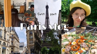vlog: Париж \\ моя первая самостоятельная поездка🥐