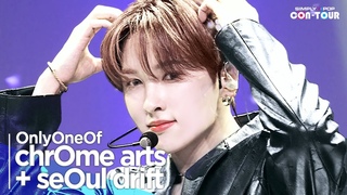 Simply K-Pop CON-TOUR OnlyOneOf() -'chrOme arts + seOul drift' Simply's Spotlight_Ep560