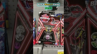 G3 Wave 1 Cores (Diamond!) #bakugan2023 #shorts
