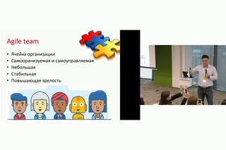 Асхат Уразбаев (ScrumTrek). Три вопроса к HR службе от аджайл-коуча