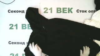 #5811 Толстовки Takko сток без этикетки цена 1050 руб за 1 кг. вес 5,3 кг./13 шт/5560 руб/428 руб