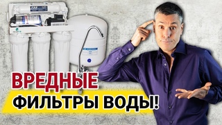 Почему и как очищенная вода разрушает здоровье