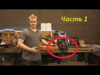 Полный привод Xiaomi m365, монстр на 800 ватт!