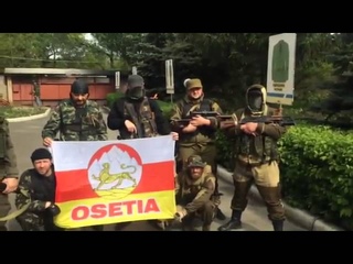 Осетинские добровольцы в Донецке