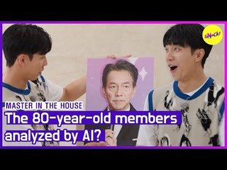 HOT CLIPS MASTER IN THE HOUSE The 80-year-old members analyzed by AI(ENGSUB)