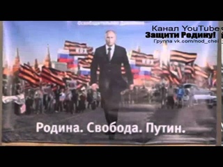 Каковы претензии к Путину?