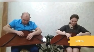 Удмуртский музыкальный инструмент крезь