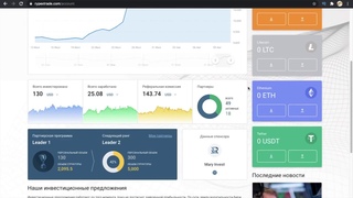 НОВЫЙ МЕЖДУНАРОДНЫЙ ПРОЕКТ RYPEX