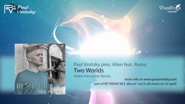 Paul Vinitsky pres. Alien feat. Ruma Two Worlds ( Adam Kancerski Remix) RE INVINCIBLE