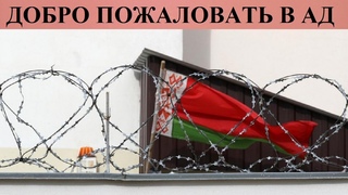Зачем Лукашенко право на расстрел