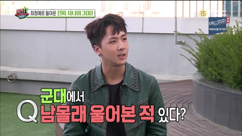 181001, Ravi MBC Section TV Entertainment