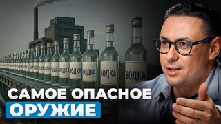 Опасно даже ТОЛЬКО ПО ПРАЗДНИКАМ! Доктор в ужасе от возможных последствий.