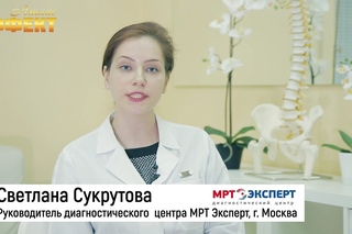 Эксперт МРТ центра о процедуре Атлас Эффект. Снимки сделанные до и после процеду...