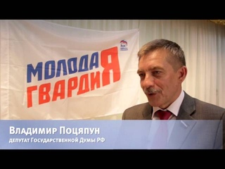 В объективе. Встреча молодежи с депутатами