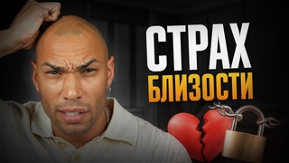 Что делать, чтобы преодолеть свой страх / Как сделать первый шаг
