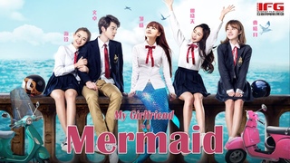 Campus Romance Movie 2020 | My Girlfriends is a Mermaid, Eng Sub | Love Story film, Full Movie 1080P