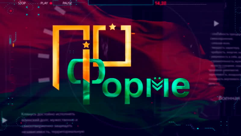 Возвращение домой или какой он ядерный щит Беларуси По