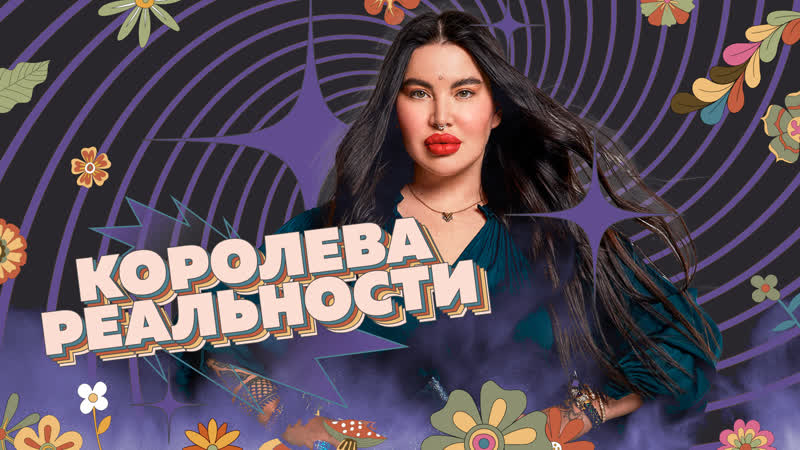 18 Здесь никого нет . Концентрация главный тренинг от Рады