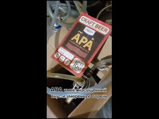 APA
