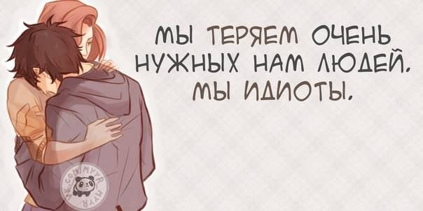 не теряйте меня картинки прикольные мой