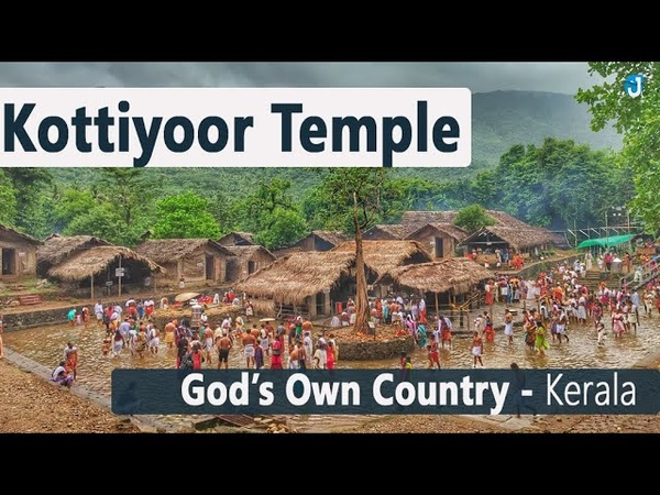 Kottiyoor Temple, Famous Shiva Temple in Kerala, Temples of