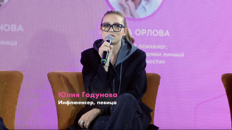 Ей 25, а мне 26, я по сравнению с ней вообще никто Юля Годунова