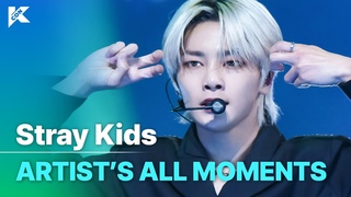Stray Kids ALL MOMENTS @ KCON 2022 LA