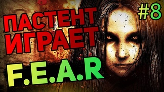 УЖАСНЫЕ ТАЙНЫ! ( #8)