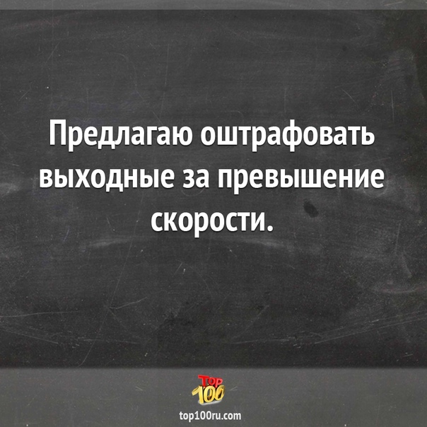 статусы с сарказмом. сарказм цитаты смешные. сарказм цитаты. интеллектуальный юмор сарказм. черный юмор цитаты.