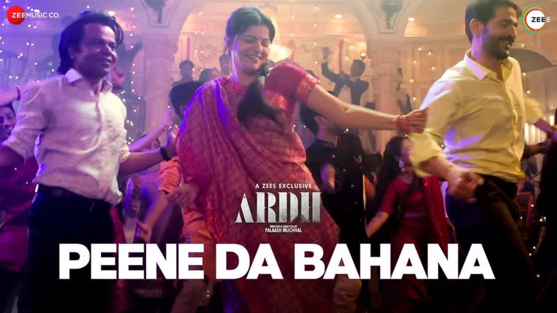 Peene Da Bahana Ardh, Rajpal Yadav Rubina Dilaik, Shree D, Kuwar Virk, Palaash Muchhal,