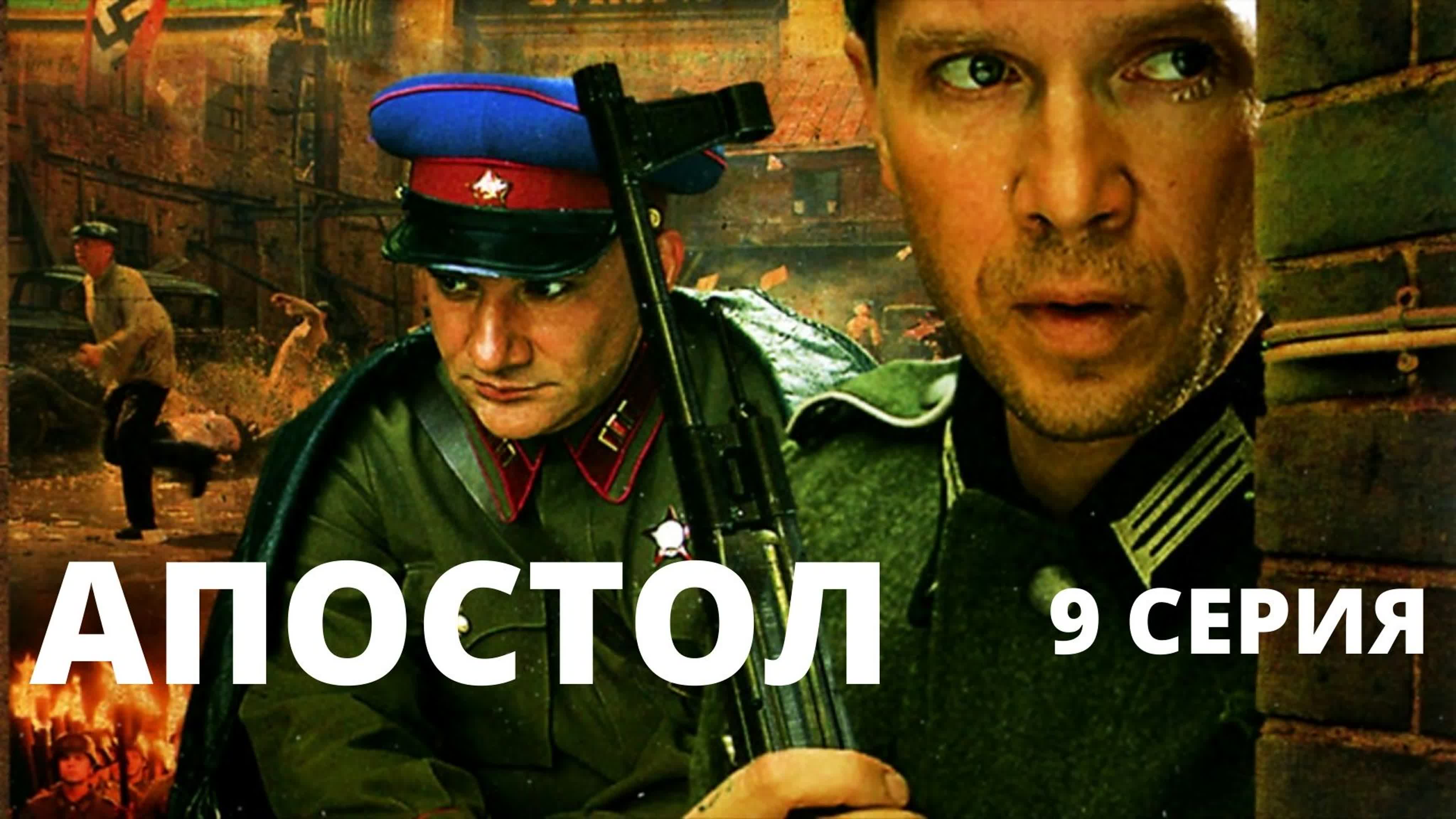 2022. Апостол 4 июля 2024. Апостол 4 июля 2024. Чтение апостола. Православный священник.