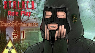 ВИТЕК , ВИТЕК , ВСТАВАЙ ВИТЕК ! ✌ SMOKESED DAYZ RP STALKER BEST MOMENTS◄ #1