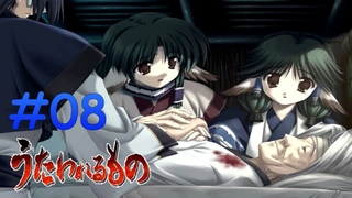Прощайте, Тускуру-Сан... Вам Не Жить, Нуванги, Сасанте!! | Utawarerumono | #08