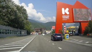 Колесим по Красной Поляне