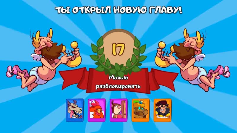 What The Hen ,33 НОВАЯ ЛЕГЕНДАРНАЯ