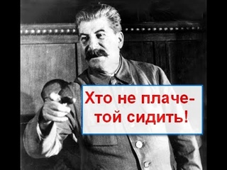 Документи МГБ. Реакція українців на смерть Сталіна у 1953