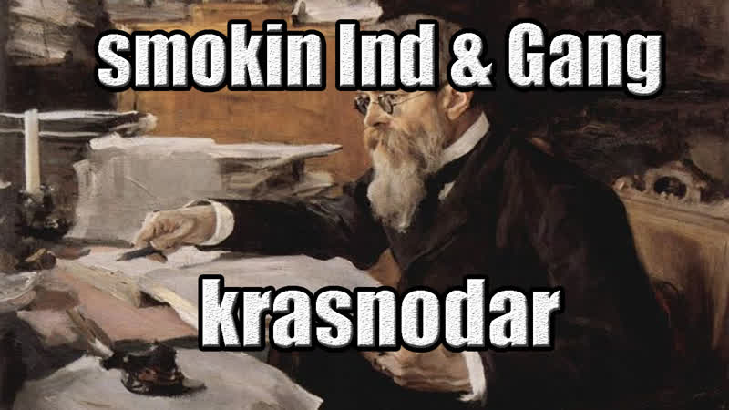 ТАЙНА БИТА ТРЕКА КАНДАГАР