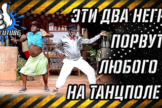 Задорный Танец Негров: приколы 2017, лучшие приколы, подборка приколов onutube - #onutube