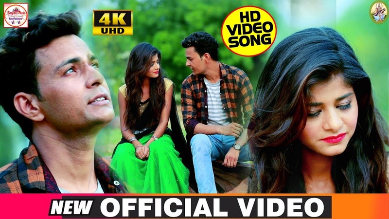 Bhojpuri Full Romantic Song HD VIDEO, Ham Tohara Se Pyar Ka Leti, Bhojpuri Video Song