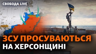 Звільнення Високопілля, Ліз Трасс – новий прем’єр Британії, проросійські мітинги у ЄС | Свобода Live