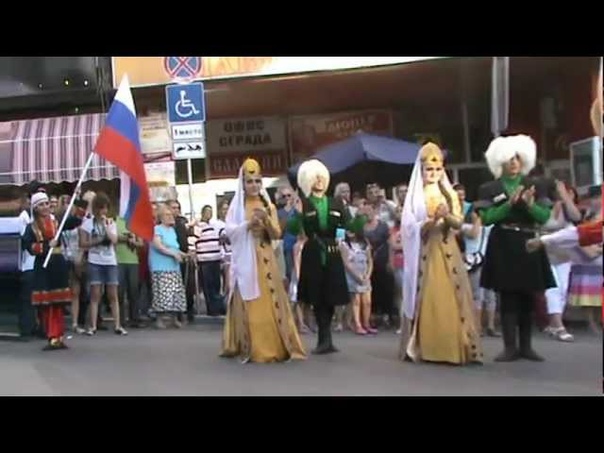 Ансамбъл за кавказки танци Русия