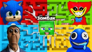 ЗОМБАК ВЫБИРАЕТ ЛАБИРИНТ В МАЙНКРАФТ